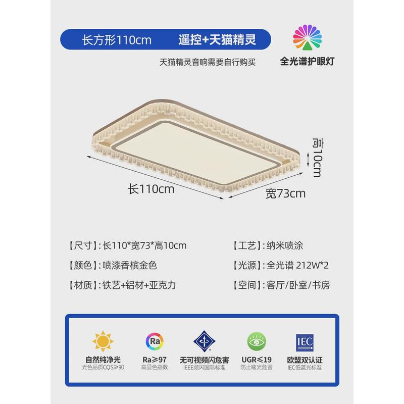 客厅灯吸顶灯现代简约轻奢意式极简长方形2024新款高级感大厅主灯