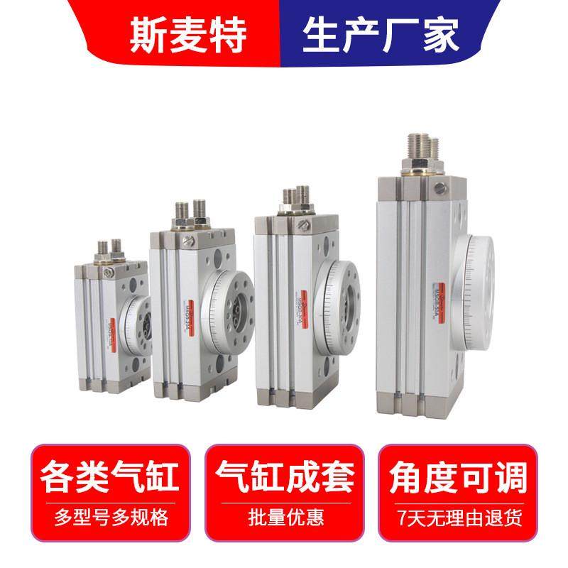 厂家按需做非标各种气缸斯麦特气缸气动大行程气缸规格齐全