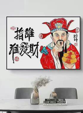 新款招财复古仿旧电表箱室内电箱总开关弱电箱餐厅客厅装饰挂画