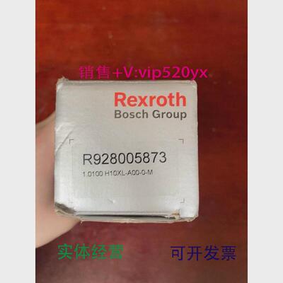 现货供应力士乐R928005873滤芯全新议价