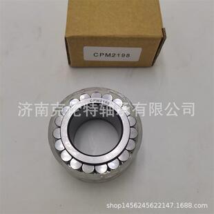 减速机齿轮箱轴承cpm2198圆柱承满装轴滚子轴承中性轴承