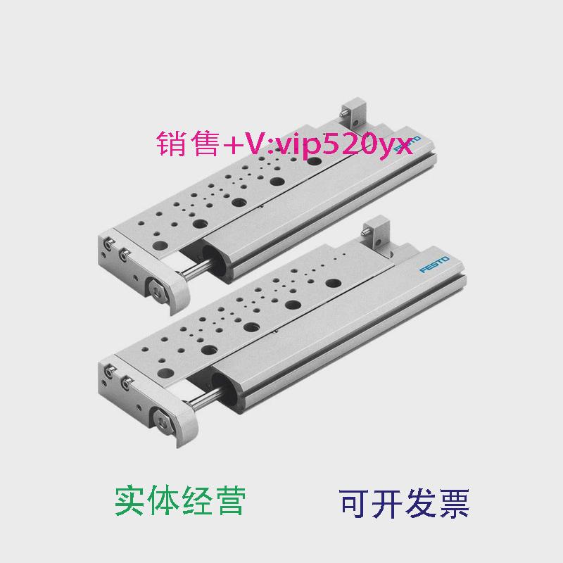 现货供应FESTO费斯托小型滑台式气缸SLF-6-10-16-10-20-30-40-50-