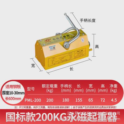 厂家直销磁力吊磁盘起重器强力磁吸磁盘起重器永磁工业级永磁吸盘