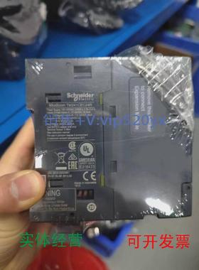 现货供应施耐德plcTM241CEC24R