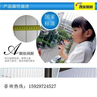 西安隐形防护网 八年老店 学校楼梯阳台防护栏安全网 纳米钢丝网