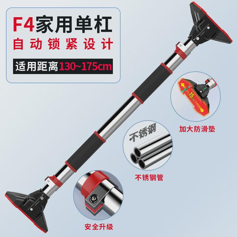 免打孔儿童单杠家用室内门上引体向上器家庭墙体健身器材拉伸扛单