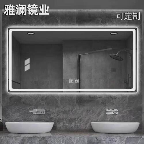 智能镜浴室镜发光卫生间镜子触摸除雾化妆灯镜挂墙led带灯浴室镜