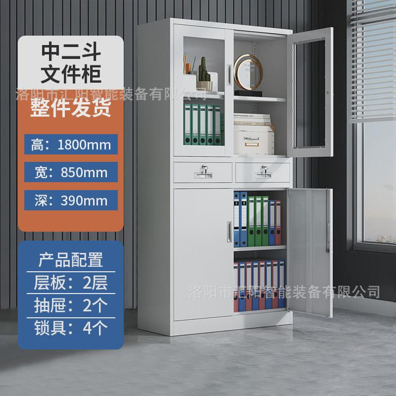 文件柜铁皮柜钢制矮柜矮柜带锁资料柜厂家直销收纳抽屉推拉办公柜