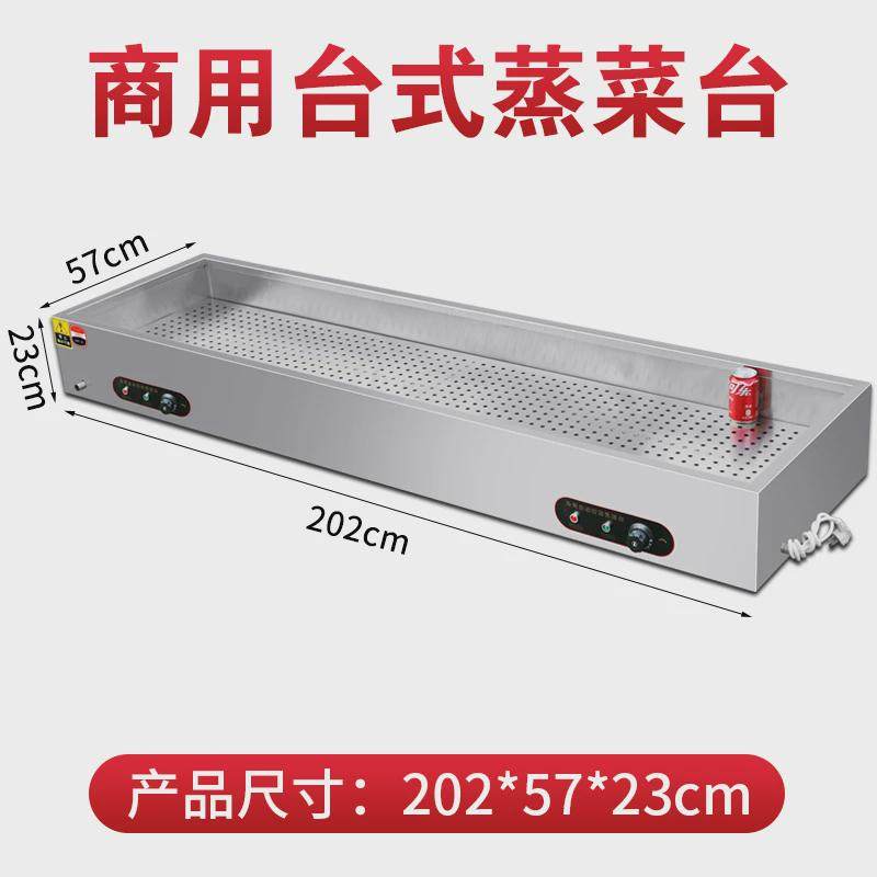 浅小型保温台包子加热台式蒸菜台商用小碗菜保温台熟食卤肉自助餐,家装主材,其它厨房配用件,淘宝优惠券,粉丝福利购,淘宝优惠卷