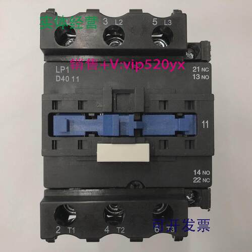 现货供应LP1-D4011DC48V施耐德三级直流接触器