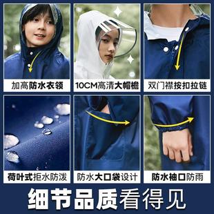 全身防暴雨雨披 儿童雨衣男童女孩中小学生专用大书包位加厚加长款