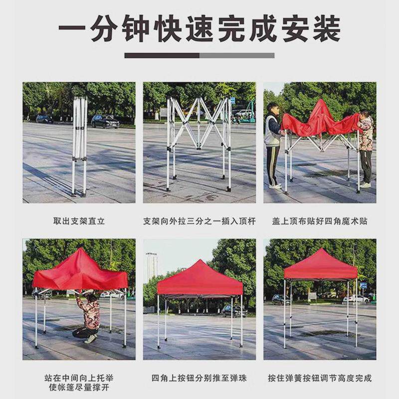 户外广告折叠帐篷铝合金雨棚遮阳展览活动促销摆摊伸缩防雨晒帐蓬