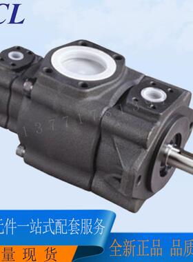 台湾KCL凯嘉油泵VQ315-66-14-FRAAA-02电动液压叶片泵