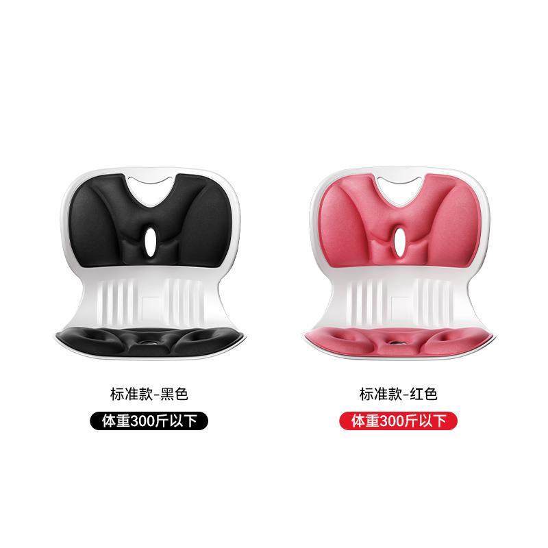 本博人体工学护腰坐垫垫腰靠座椅靠垫久坐腰垫办公室椅子靠背,居家布艺,椅垫,淘宝优惠券,粉丝福利购,淘宝优惠卷