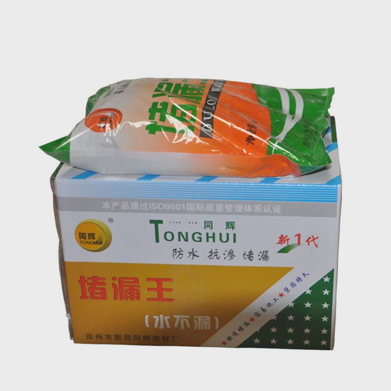 堵漏王河南厂家速凝型缓凝型厨房楼顶防水堵漏快速找平填缝水不漏