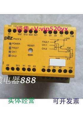 现货供应pilz皮尔兹安全继电器774760PNOZ824VDC3n/o1n/c2so