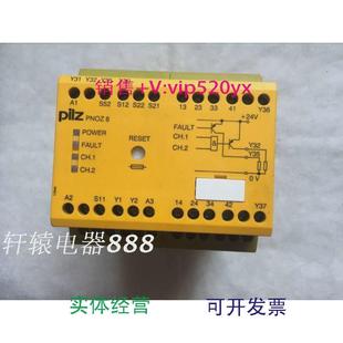 现货供应pilz皮尔兹安全继电器774760PNOZ824VDC3n c2so o1n