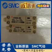 422S 热销SMC日本进口电磁阀ITV2010 342SITV2010 X81
