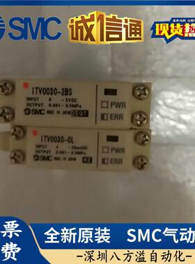 热销SMC日本进口电磁阀ITV2010-342SITV2010-422S-X81