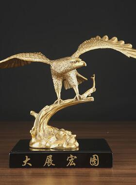 nn0i纯铜鹰摆件老鹰铜展翅大鹏装饰品摆设家居办公室公司乔迁开业