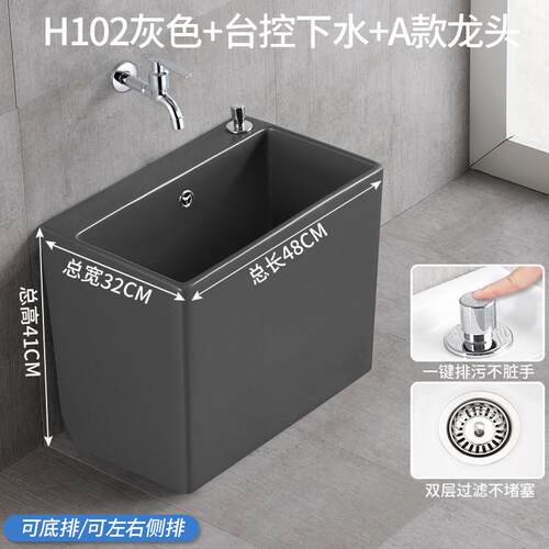 i9at灰色地洗拖把池盆阳台落地式家用拖布池墩布池桶拖帕池水池