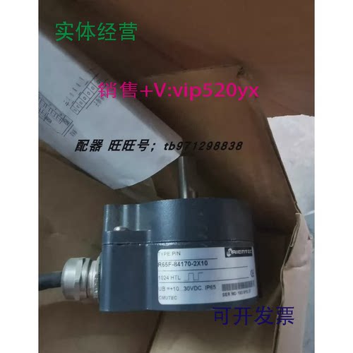 现货供应法国雷恩编码器RAIENTEC-R65F-84170-2X10