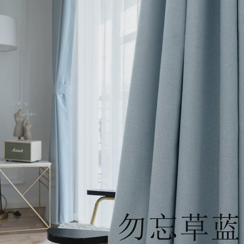北欧风日式简约素色纯色纳米全遮光细麻窗帘卧室飘窗阳台遮光布