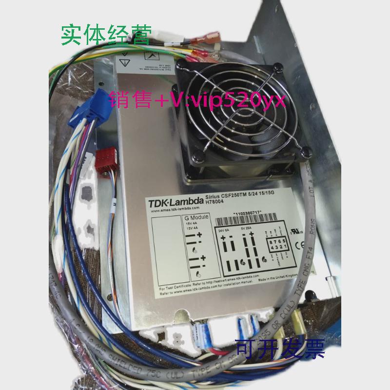 现货供应电源模块CSF250TM5/2415/15GH78004H78014电源开关电源