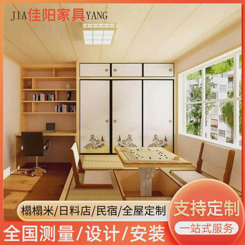 日式榻榻米床衣柜一体全实木小户型塌塌米侧卧小房间全屋定制加工
