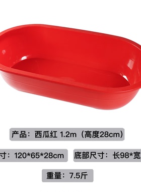 9WOR洗澡盆成人家用号儿童宠物长形椭圆加厚水产养殖熟塑料大