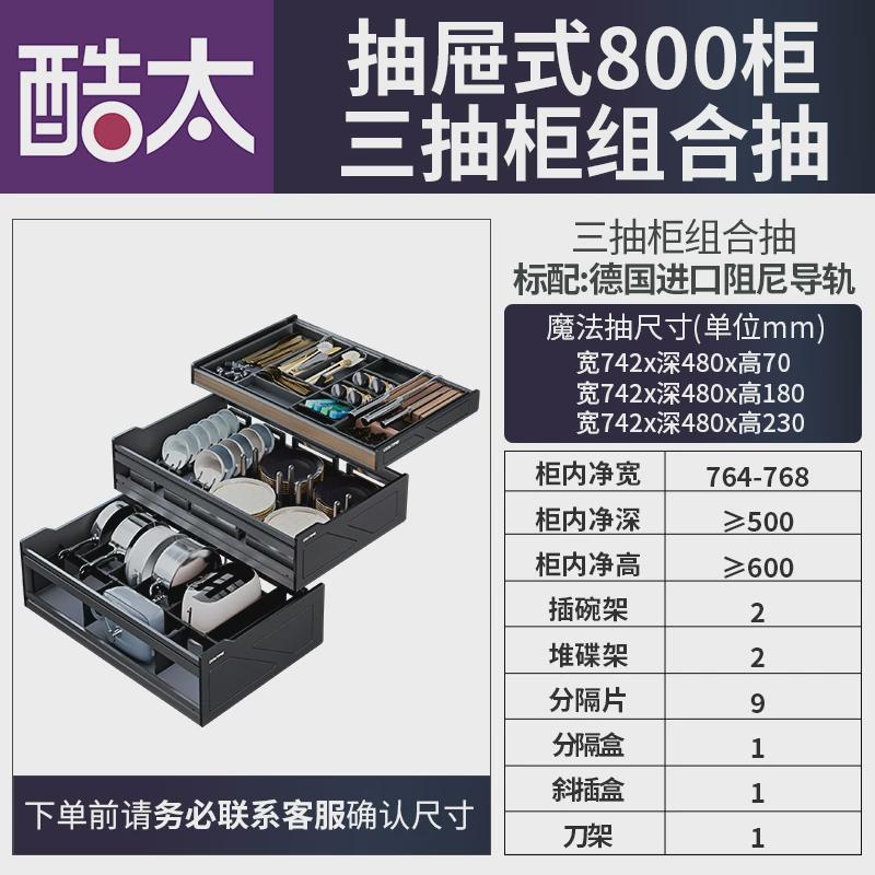 厨房收纳改造拉篮厨房橱柜碗篮锅具抽屉式双层拉篮魔新品