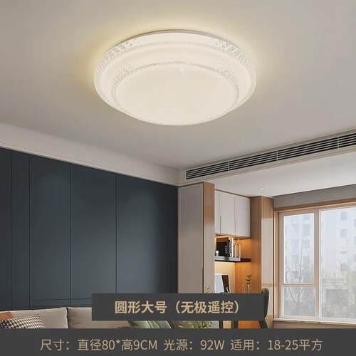 卧室灯水晶吸顶灯房间灯中山主卧工厂灯具吊灯现代简约大气轻奢饰