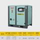 永磁变频工业级螺杆空压机空气压缩机螺杆式 固定永磁变频螺杆机