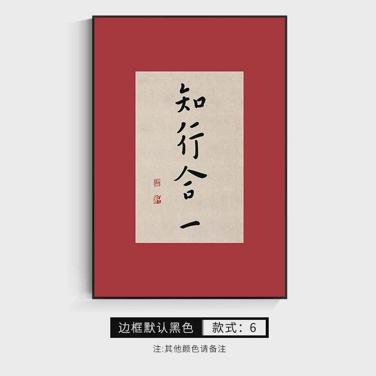 平安书法挂画新中式民宿书房喜乐现代日式客厅挂画卧室餐厅装饰画,家居饰品,现代装饰画,淘宝优惠券,粉丝福利购,淘宝优惠卷