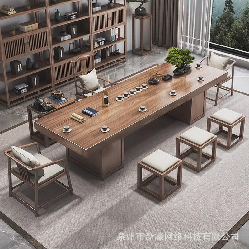 新中式实木茶桌全套办公室洽谈高档大板桌家用原木茶台功夫泡茶桌