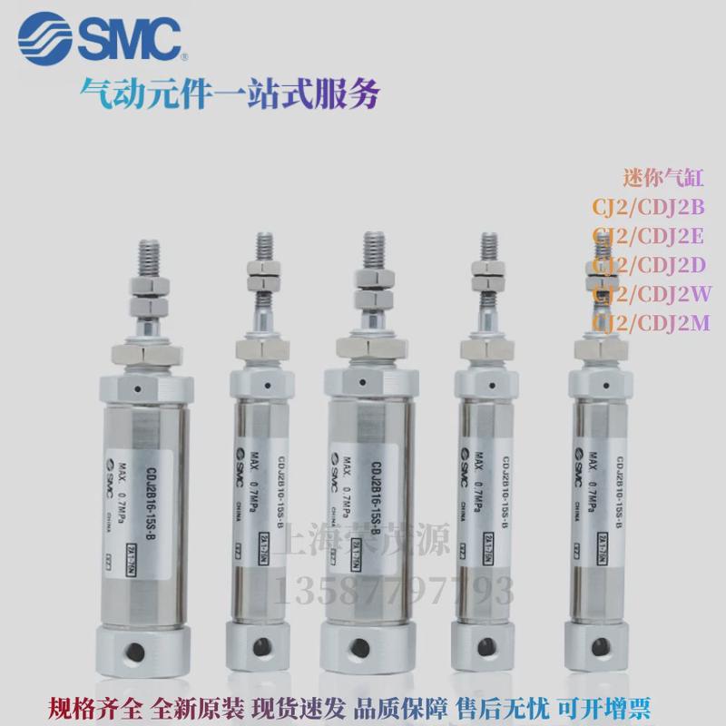 全新SMC原装正品CG1BA25/CDG1BA25-300Z/325/350Z/375Z/400Z气缸