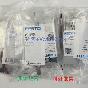 L10 现货供应FESTO电磁阀VUVG P53C W1564212现货议价 1H2L
