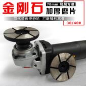 金刚石磨片磨轮角磨机打磨片瓷砖大理石花岗岩烧结磨边抛光砂轮片