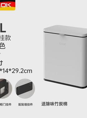 tuf4gaok厨房垃圾桶挂式折叠家用桌面收纳筒壁挂式轻奢厕所其他金