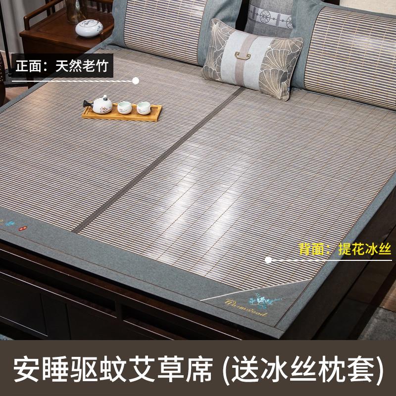 19ek竹席凉席夏季冰丝双面席草席学生宿舍单人折叠冬夏两用