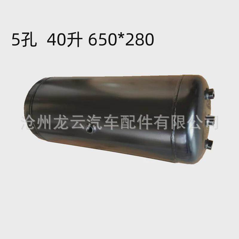 20l30l40l半挂车储气筒储气罐压力缓冲气瓶重汽斯太尔小型设备