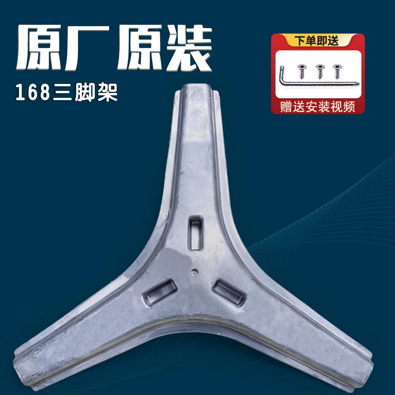 格兰仕滚筒洗衣机三脚架XQG70-Q710 Q712 Q7312 A710三角支架轴承