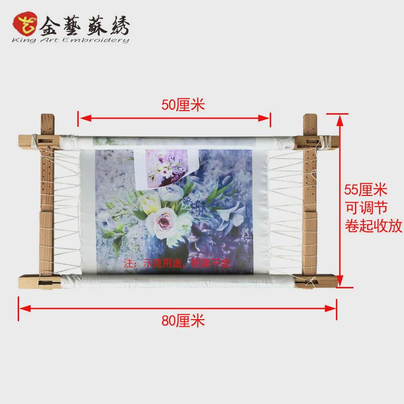 61K3手工苏绣刺绣花绷架十字绣diy工具实木卷绷传统台式绣架绣绷