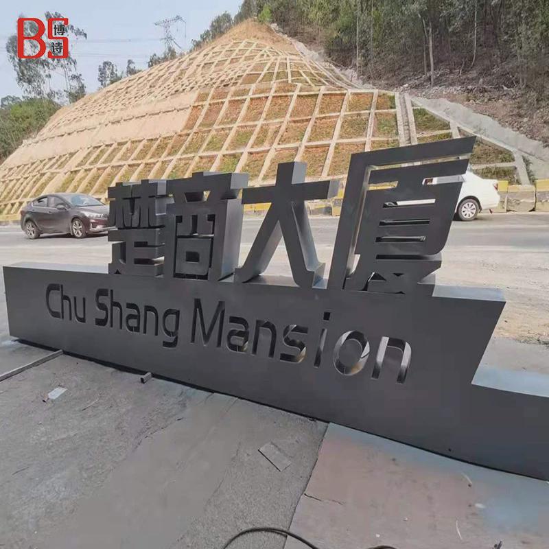 3d斜面立体字三维景观落地字户外斜坡led发光字金属广告牌制作