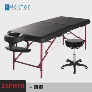 名腾master折叠升降铝合金纹身床腿美容床手提便捷推拿红色理疗床