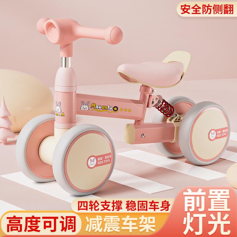 儿童平衡车1-3岁婴幼儿宝宝学步滑行小孩无脚踏四轮溜溜扭扭玩具