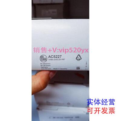 现货供应IFM易福门全新AC5227AC5228现货议价