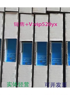 现货供应英国安全栅MTL5541MTL5575MTL5576MTL5546YMTL5544D议价