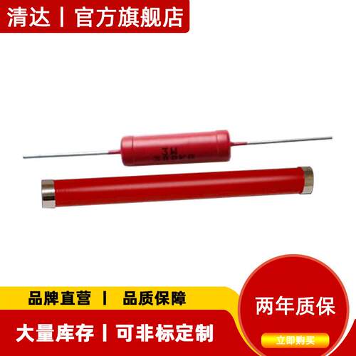 高压玻璃电阻釉2w3w5w10w100g