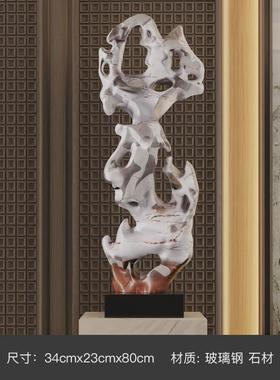 艺贝子新中式太湖石创意家居客厅玄关酒店民宿装饰品售楼处雕塑